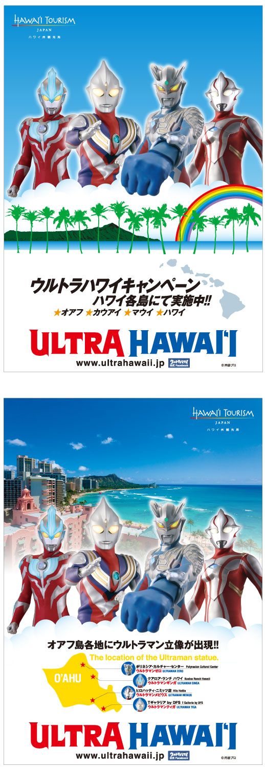 あすか製薬